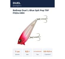 Воблер Duel L-Blue Spit Pop 70F F1224-HRH