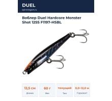 Воблер Duel Hardcore Monster Shot 125S F1197-HSBL
