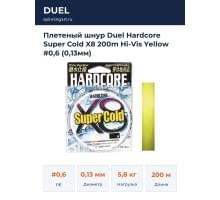 Плетеный шнур Duel Hardcore Super Cold X8 200m Hi-Vis Yellow #0,6 (0,13мм)