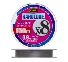 Плетеный шнур Duel PE Hardcore X8 150m Silver #0,8 (0,153мм) 7,0kg