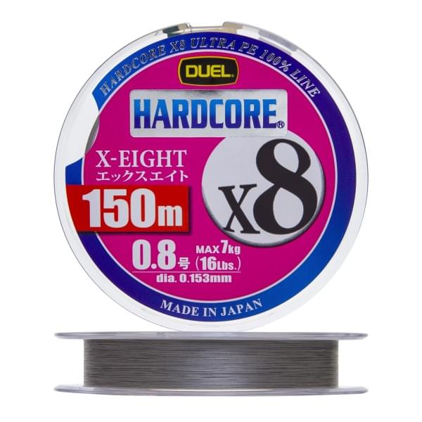 Плетеный шнур Duel PE Hardcore X8 150m Silver #0,8 (0,153мм) 7,0kg