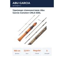 Удилище спиннинговое Abu Garcia Conolon CNLS-535L