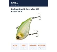 Воблер Duel L-Bass Vibe 60S F1216-GSCB