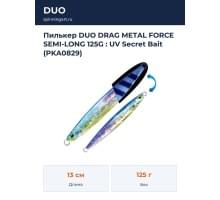Пилькер DUO DRAG METAL FORCE SEMI-LONG 125G : UV Secret Bait (PKA0829)