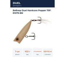 Воблер Duel Hardcore Popper 70F R1379-BN