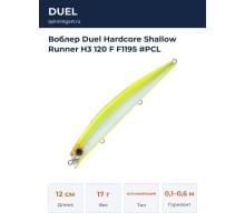 Воблер Duel Hardcore Shallow Runner H3 120 F F1195 #PCL