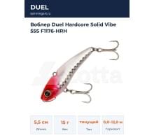 Воблер Duel Hardcore Solid Vibe 55S F1176-HRH