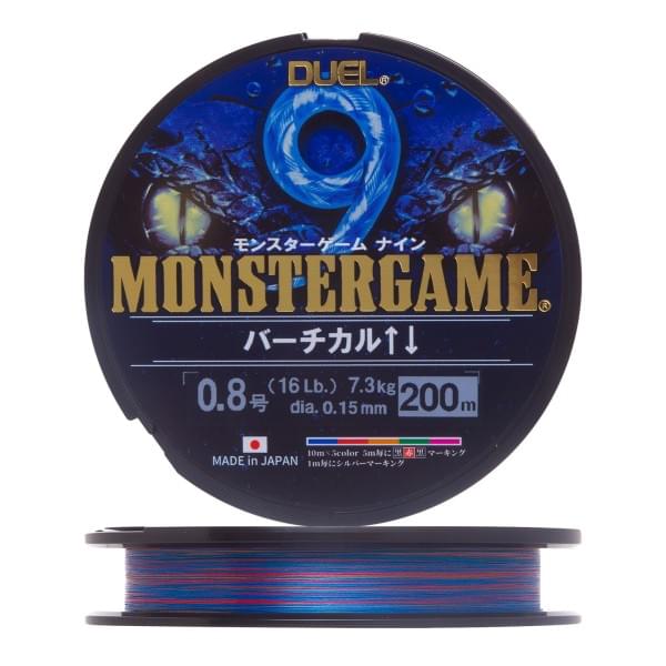Шнур плетеный Duel Monster Game 9 Vertical #0,8 0,15мм 200м (5 color)