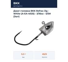 Джиг-головка BKK Refrax Jig - White (A-EA-4025) - 3/16oz - 5/0# (3шт)