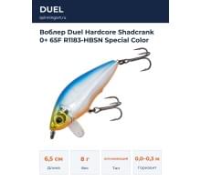 Воблер Duel Hardcore Shadcrank 0+ 65F R1183-HBSN Special Color