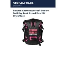 Рюкзак влагозащитный Stream Trail Dry Tank Expedition 25L Onyx/Rosy