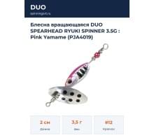Блесна вращающаяся DUO SPEARHEAD RYUKI SPINNER 3.5G : Pink Yamame (PJA4019)