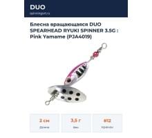 Блесна вращающаяся DUO SPEARHEAD RYUKI SPINNER 3.5G : Pink Yamame (PJA4019)