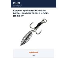 Крючок тройной DUO DRAG METAL BLADED TREBLE HOOK : DS-SB #7