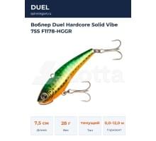 Воблер Duel Hardcore Solid Vibe 75S F1178-HGGR