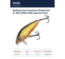 Воблер Duel Hardcore Shadcrank 0+ 65F R1183-HGBL Special Color