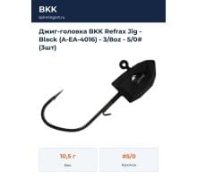 Джиг-головка BKK Refrax Jig - Black (A-EA-4016) - 3/8oz - 5/0# (3шт)