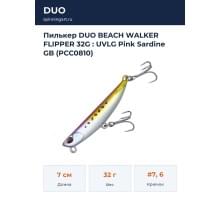 Пилькер DUO BEACH WALKER FLIPPER 32G : UVLG Pink Sardine GB (PCC0810)