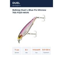 Воблер Duel L-Blue Fix Minnow 70S F1231-HKVK
