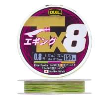 Плетеный шнур Duel PE Tx8 150m 3Color #0,8 (0,15мм) 7,7kg