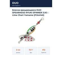 Блесна вращающаяся DUO SPEARHEAD RYUKI SPINNER 3.5G : Lime Chart Yamame (PJA4140)