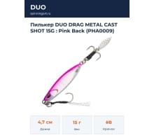 Пилькер DUO DRAG METAL CAST SHOT 15G : Pink Back (PHA0009)