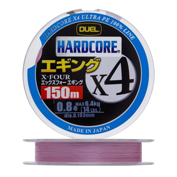Плетеный шнур Duel PE Hardcore X4 Eging 150m Milky Pink #0,8 (0,153мм) 6,4kg