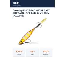 Пилькер DUO DRAG METAL CAST SHOT 40G : Pink Gold Zebra Glow (PJA0045)
