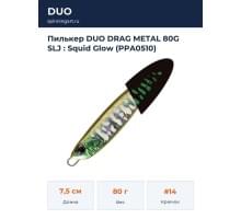 Пилькер DUO DRAG METAL 80G SLJ : Squid Glow (PPA0510)