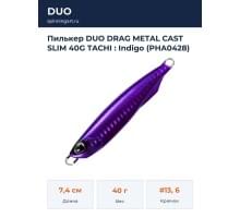 Пилькер DUO DRAG METAL CAST SLIM 40G TACHI : Indigo (PHA0428)