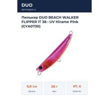 Пилькер DUO BEACH WALKER FLIPPER iT 38 : UV Hirame Pink (GYA0730)