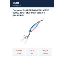Пилькер DUO DRAG METAL CAST SLOW 20G : Blue Pink Sardine (PHA0187)