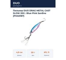 Пилькер DUO DRAG METAL CAST SLOW 20G : Blue Pink Sardine (PHA0187)