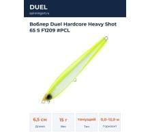 Воблер Duel Hardcore Heavy Shot 65 S F1209 #PCL