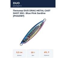 Пилькер DUO DRAG METAL CAST SHOT 20G : Blue Pink Sardine (PHA0187)
