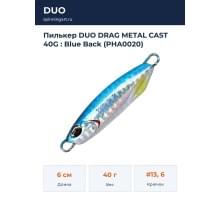 Пилькер DUO DRAG METAL CAST 40G : Blue Back (PHA0020)