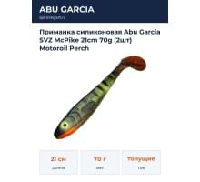 Приманка силиконовая Abu Garcia SVZ McPike 21cm 70g (2шт) Motoroil Perch