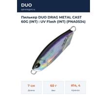 Пилькер DUO DRAG METAL CAST 60G (INT) : UV Flash (INT) (PNA0534)