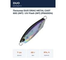Пилькер DUO DRAG METAL CAST 60G (INT) : UV Flash (INT) (PNA0534)