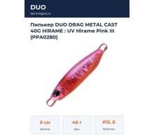 Пилькер DUO DRAG METAL CAST 40G HIRAME : UV Hirame Pink III (PPA0280)