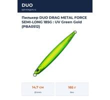 Пилькер DUO DRAG METAL FORCE SEMI-LONG 185G : UV Green Gold (PBA0512)