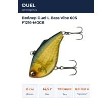 Воблер Duel L-Bass Vibe 60S F1216-MGGB