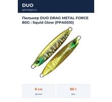 Пилькер DUO DRAG METAL FORCE 80G : Squid Glow (PPA0510)