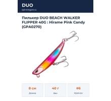 Пилькер DUO BEACH WALKER FLIPPER 40G : Hirame Pink Candy (GPA0270)