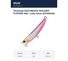 Пилькер DUO BEACH WALKER FLIPPER 40G : Lolly Glow (GPA0546)