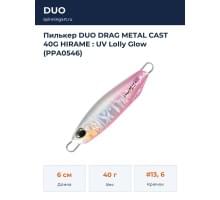 Пилькер DUO DRAG METAL CAST 40G HIRAME : UV Lolly Glow (PPA0546)