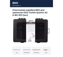 Пласткивая коробка BKK для хранения OCD Tackle System A2 H-BC-1011 (1шт)