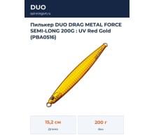 Пилькер DUO DRAG METAL FORCE SEMI-LONG 200G : UV Red Gold (PBA0516)