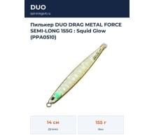 Пилькер DUO DRAG METAL FORCE SEMI-LONG 155G : Squid Glow (PPA0510)