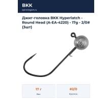 Джиг-головка BKK Hyperlatch - Round Head (A-EA-4220) - 17g - 2/0# (3шт)